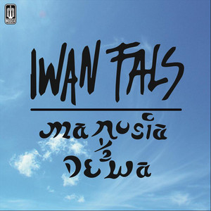 Download Lagu Iwan Fals - 16 Juli 1996 MP3 Download Lagu Iwan Fals - 16 Juli 1996 MP3