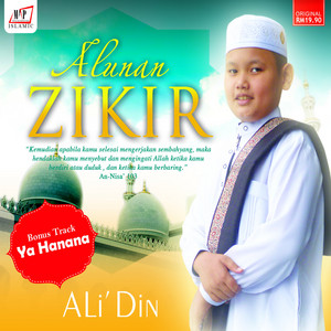 Download Lagu Ali Din - Hadith 1 (Zikir Subhanallah) MP3 Download Lagu Ali Din - Hadith 1 (Zikir Subhanallah) MP3