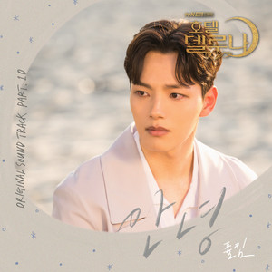 Download Lagu Paul Kim - So long MP3 Download Lagu Paul Kim - So long MP3
