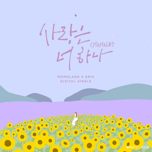 Download Lagu MOMOLAND, ERIK - Love Is Only You(MOMOLA) MP3