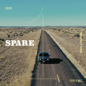 Download Lagu Yoon Jong Shin, YUMDDA - Spare (Monthly Project 2020 January Yoon Jong Shin) MP3 Download Lagu Yoon Jong Shin, YUMDDA - Spare (Monthly Project 2020 January Yoon Jong Shin) MP3