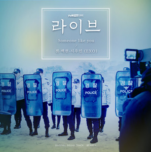 Download Lagu EXO-CBX - Someone like you MP3 Download Lagu EXO-CBX - Someone like you MP3