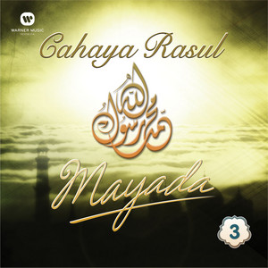 Download Lagu Mayada - Sholla 'Alaikallah MP3