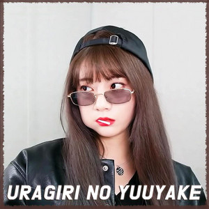 Download Lagu Raon Lee - URAGIRI NO YUUYAKE MP3 Download Lagu Raon Lee - URAGIRI NO YUUYAKE MP3