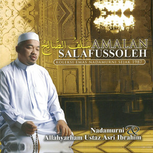 Download Lagu Nadamurni, Ustaz Asri Ibrahim - Doa Taubat - Malay MP3 Download Lagu Nadamurni, Ustaz Asri Ibrahim - Doa Taubat - Malay MP3