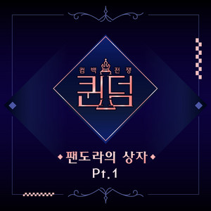Download Lagu (G)I-DLE - Put It Straight - Nightmare Version MP3 Download Lagu (G)I-DLE - Put It Straight - Nightmare Version MP3