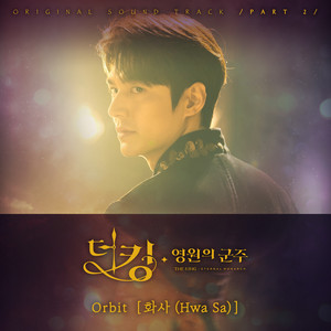 Download Lagu Hwa Sa - Orbit MP3