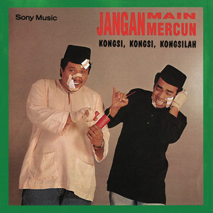 Download Lagu Ahmad Busu, Sabri Yunus - Dikir Raya MP3