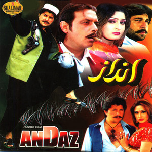 Download Lagu Khalid Malik - Laila Laila Zarsham Lata MP3 Download Lagu Khalid Malik - Laila Laila Zarsham Lata MP3