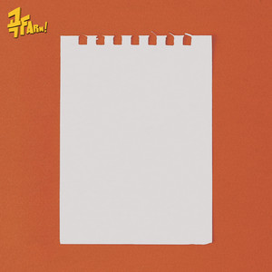 Download Lagu CHUNG HA, pH-1 - My Friend MP3 Download Lagu CHUNG HA, pH-1 - My Friend MP3