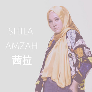 Download Lagu Shila Amzah - Bodoh MP3 Download Lagu Shila Amzah - Bodoh MP3