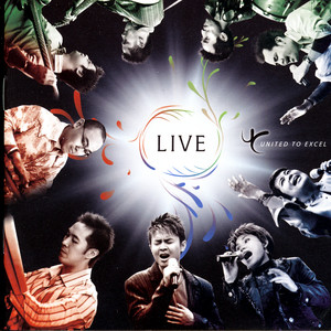 Download Lagu United To Excel - Tak Pernah Sendiri MP3 Download Lagu United To Excel - Tak Pernah Sendiri MP3