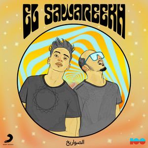 Download Lagu El Sawareekh - Laa MP3 Download Lagu El Sawareekh - Laa MP3