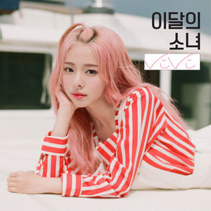 Download Lagu LOONA, HaSeul - Everyday I Love You MP3 Download Lagu LOONA, HaSeul - Everyday I Love You MP3