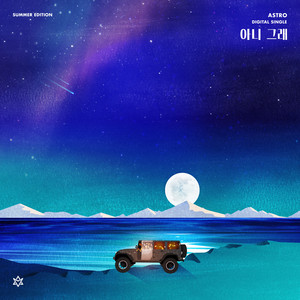Download Lagu ASTRO - No, I don’t.. MP3