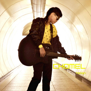 Download Lagu Chomel - Hasbi Rabbi MP3 Download Lagu Chomel - Hasbi Rabbi MP3