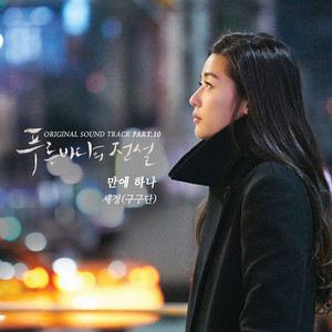 Download Lagu SEJEONG - If Only MP3 Download Lagu SEJEONG - If Only MP3