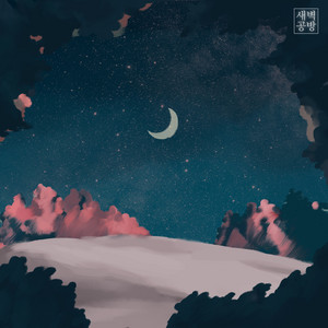 Download Lagu SBGB - FIVE NIGHTS MP3