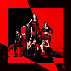 Download Lagu (G)I-DLE - Tung-Tung - Empty MP3