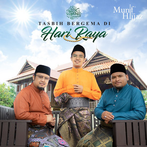Download Lagu Munif Hijjaz - Tasbih Bergema Di Hari Raya (Feat. Ezad Lazim,Maliq Suhaimi) MP3 Download Lagu Munif Hijjaz - Tasbih Bergema Di Hari Raya (Feat. Ezad Lazim,Maliq Suhaimi) MP3