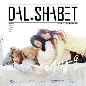 Download Lagu Dalshabet - Someone Like U MP3 Download Lagu Dalshabet - Someone Like U MP3