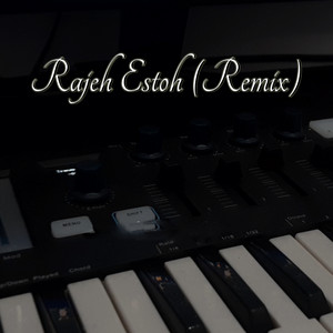 Download Lagu JE PRODUCTION - Rajeh Estoh - Remix MP3
