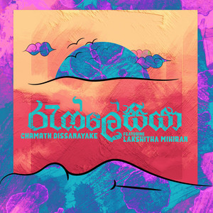 Download Lagu Chamath Dissanayake, Lakshitha Mihiran - Rafflesia MP3