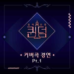 Download Lagu AOA - Egotistic MP3 Download Lagu AOA - Egotistic MP3