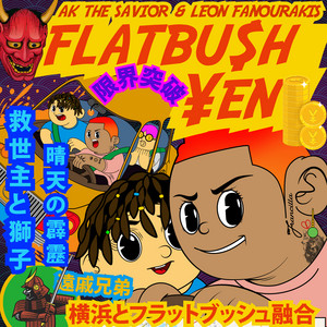 Download Lagu AKTHESAVIOR, Leon Fanourakis - PICCOLO MP3 Download Lagu AKTHESAVIOR, Leon Fanourakis - PICCOLO MP3