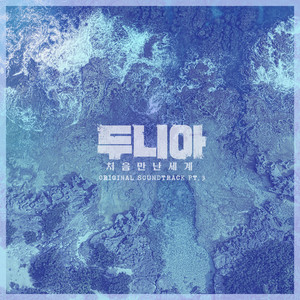 Download Lagu Shannon, DinDin - Blue MP3 Download Lagu Shannon, DinDin - Blue MP3