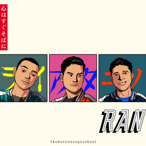 Download Lagu RAN - 心はすぐそばに - Dekat Di Hati Japanese Version MP3