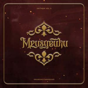 Download Lagu OrangHutan Squad - Meusyeuhu MP3 Download Lagu OrangHutan Squad - Meusyeuhu MP3