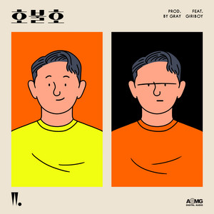 Download Lagu Woo, GIRIBOY - Taste MP3 Download Lagu Woo, GIRIBOY - Taste MP3