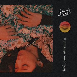 Download Lagu Rahmania Astrini - when you, were mine MP3