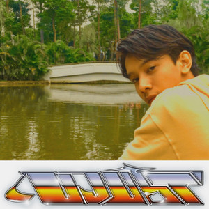 Download Lagu Vhadel - Peace Of Mind MP3 Download Lagu Vhadel - Peace Of Mind MP3