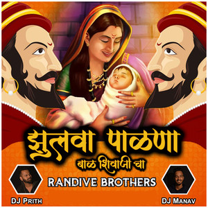Download Lagu Randive Brothers, DJ Prith, Dj Manav - Zulva Palna MP3 Download Lagu Randive Brothers, DJ Prith, Dj Manav - Zulva Palna MP3