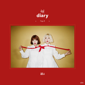 Download Lagu Bolbbalgan4 - Some MP3 Download Lagu Bolbbalgan4 - Some MP3