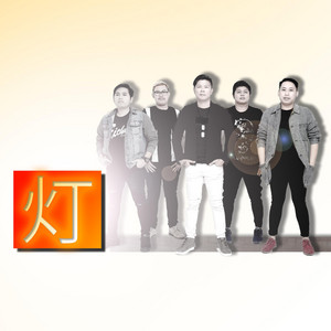 Download Lagu Andika Kangen & D'ningrat - Cahaya MP3