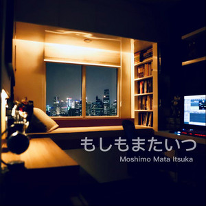 Download Lagu Ariel NOAH - もしもまたいつか (Moshimo Mata Itsuka) Feat. Ariel NIDJI MP3
