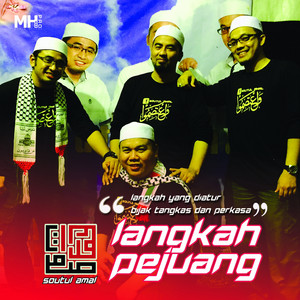 Download Lagu Soutul Amal - Langkah Pejuang MP3