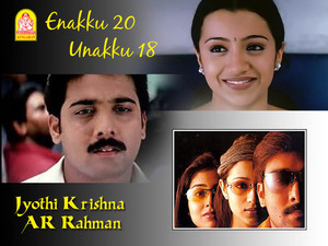 Download Lagu Shreya Ghoshal, Surjo Bhattacharya - Azhahina Azhahi MP3