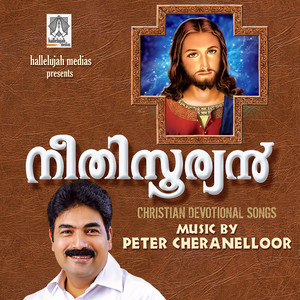 Download Lagu Aswathi Vijayan - Nee Ariyathe - Female Vocals MP3