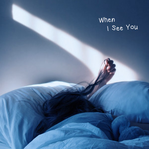 Download Lagu Sweet The Kid, Jimmy Brown - When I See You (feat. Jimmy Brown) MP3 Download Lagu Sweet The Kid, Jimmy Brown - When I See You (feat. Jimmy Brown) MP3