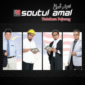 Download Lagu Soutul Amal - Cinta Dan Keamanan MP3 Download Lagu Soutul Amal - Cinta Dan Keamanan MP3