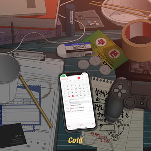 Download Lagu Gaeko, HEIZE - Cold MP3 Download Lagu Gaeko, HEIZE - Cold MP3
