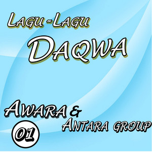 Download Lagu Ida Laila, AWARA Group, Antara Group - Kunang-Kunang MP3 Download Lagu Ida Laila, AWARA Group, Antara Group - Kunang-Kunang MP3