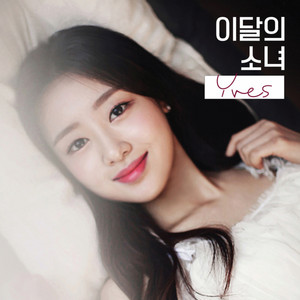 Download Lagu LOOΠΔ - new MP3