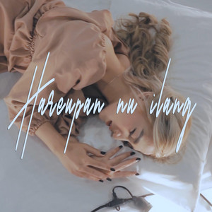 Download Lagu Fanny Sabila - hareupan nu ilang MP3 Download Lagu Fanny Sabila - hareupan nu ilang MP3