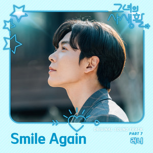 Download Lagu RUNY - Smile Again MP3 Download Lagu RUNY - Smile Again MP3
