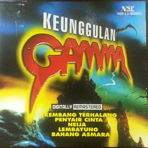 Download Lagu Gamma - Impian Cinta MP3 Download Lagu Gamma - Impian Cinta MP3